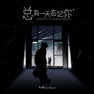 日本学生初尝黑人巨免费视频
