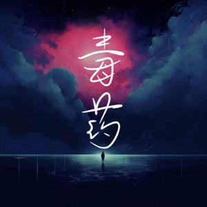 日本学生初尝黑人巨免费视频
