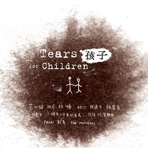 日本学生初尝黑人巨免费视频
