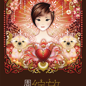 日本学生初尝黑人巨免费视频
