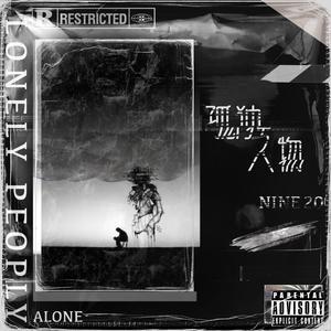 日本学生初尝黑人巨免费视频
