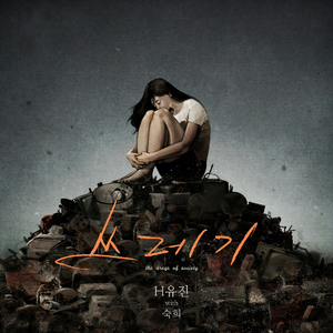 日本学生初尝黑人巨免费视频
