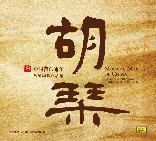 日本学生初尝黑人巨免费视频
