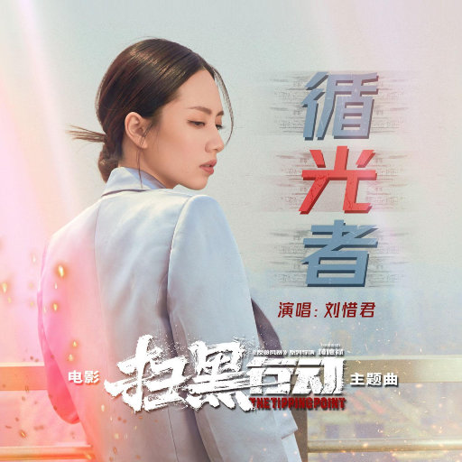 日本学生初尝黑人巨免费视频
